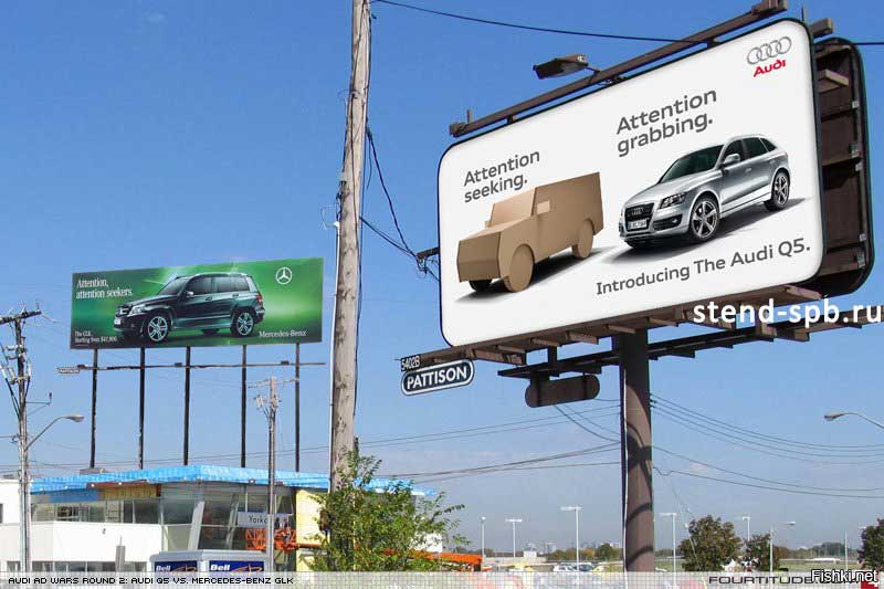 Согласование наружной рекламы отказано - причина: Унижение конкурентов. На примере рекламной войны BMW и AUDI, в Росси такую рекламу в Росси согласовать нельзя.