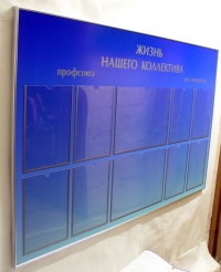 Информационные доски для ООО «Газпром трансгаз Санкт-Петербург»