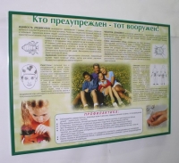Стенды под плакаты для ГУ «Стоматологическая поликлиника №10 Кировского района»